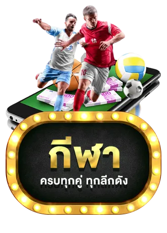 พิซซ่า สล็อต