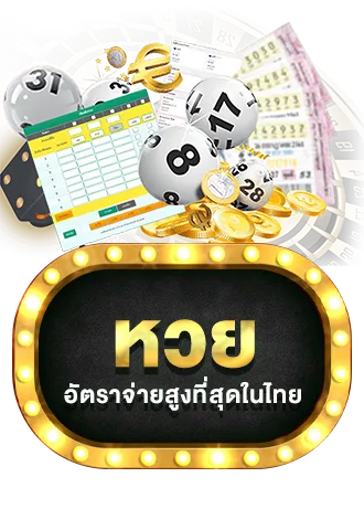 พิซซ่า สล็อต