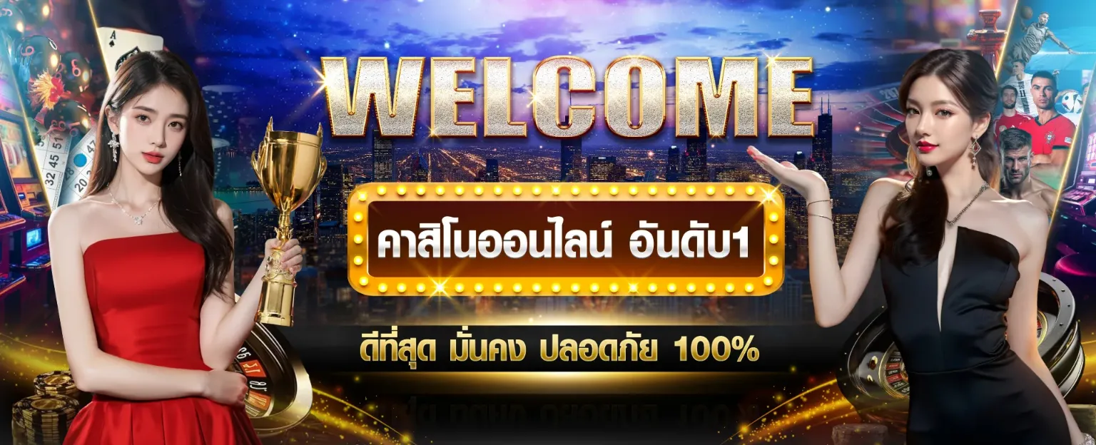 พิซซ่า สล็อต