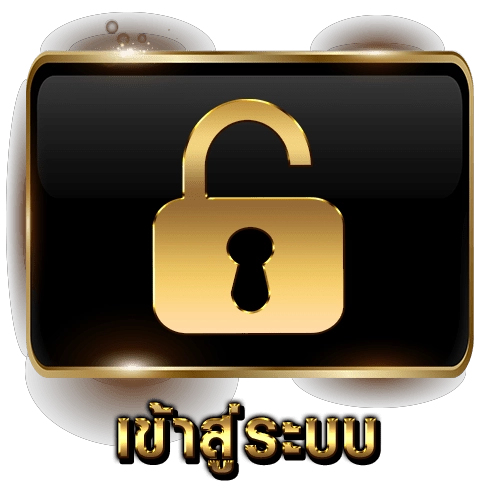พิซซ่า สล็อต