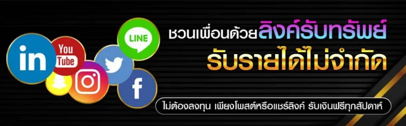 พิซซ่า สล็อต