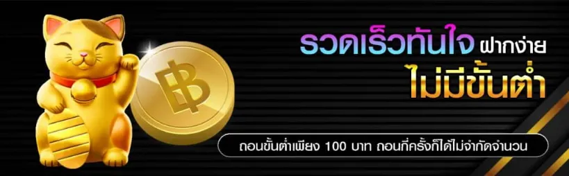 พิซซ่า สล็อต